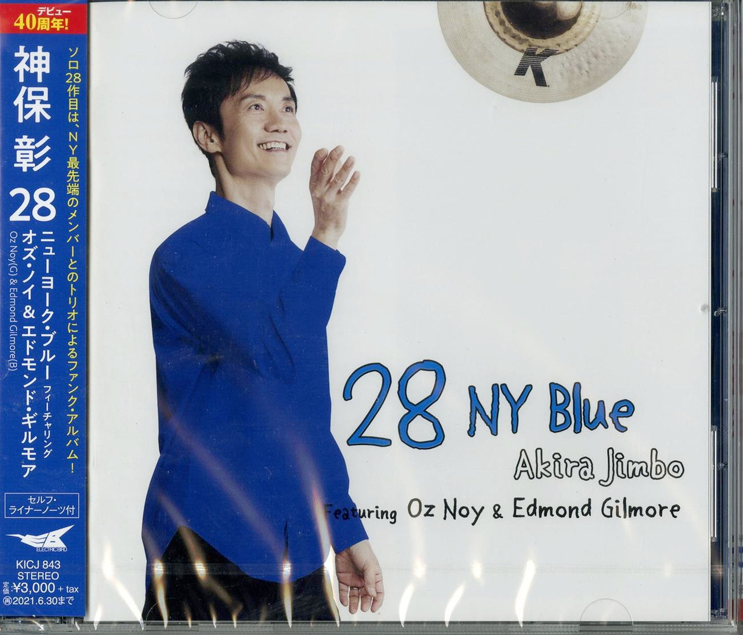 Akira Jinbo - 28 Ny Blue Featuring Oz Noy & Edmond Gilmore - Japan CD