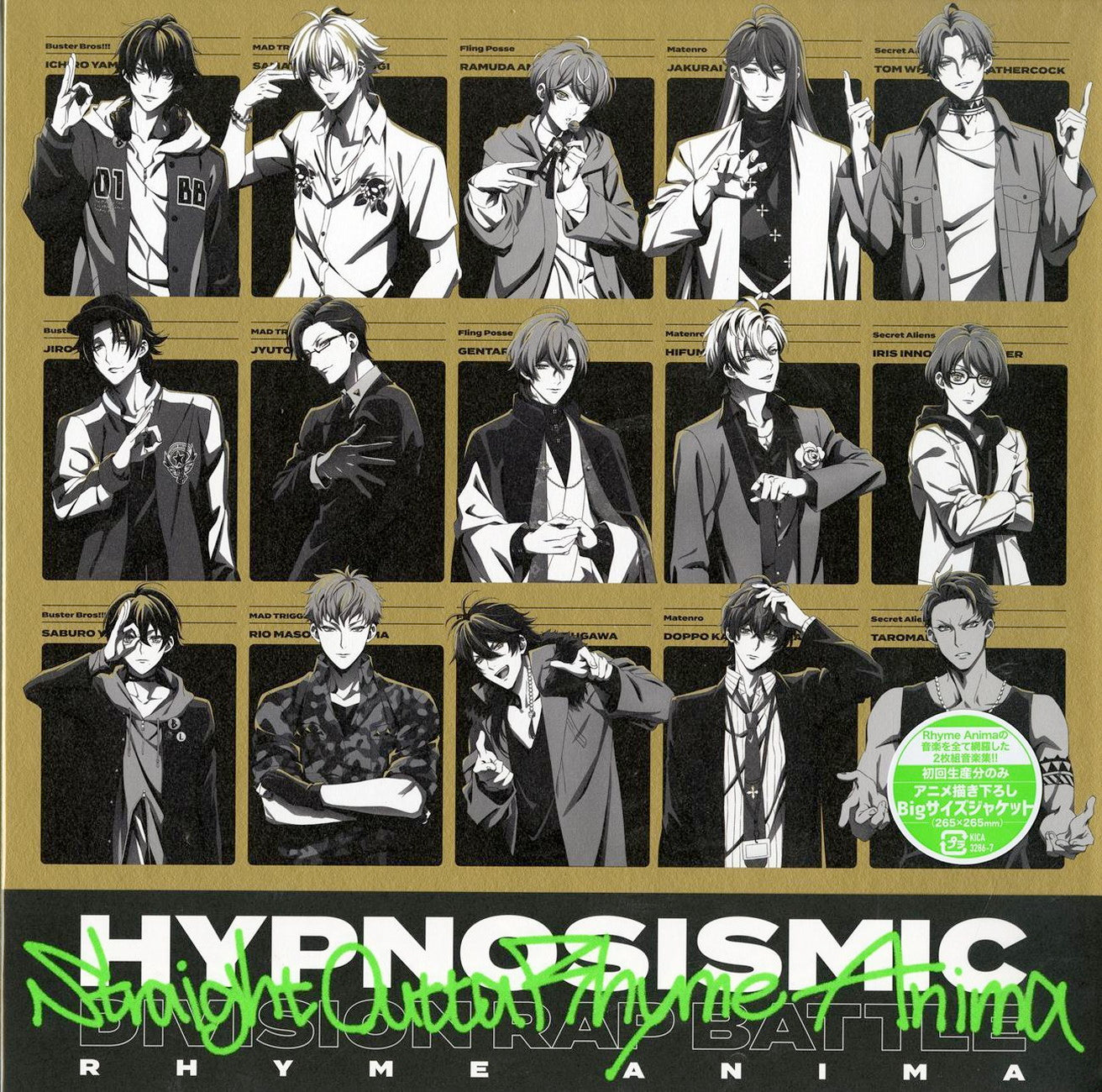 Hypnosis Mic: Division Rap Battle - Hypnosis Mic: Division Rap Battle Rhyme Anima Ongaku Syu - Japan  2 CD