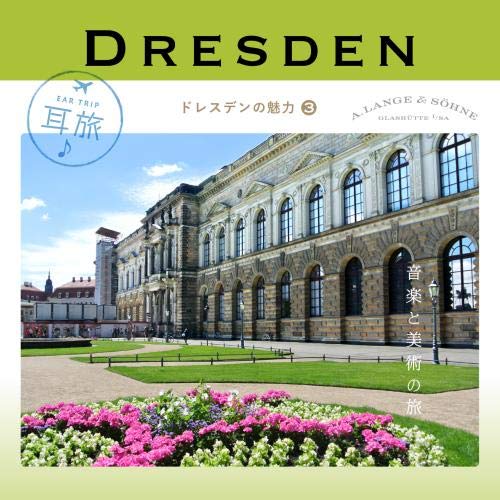 Classical V.A. - Dresden No Miryoku 3 - Japan CD