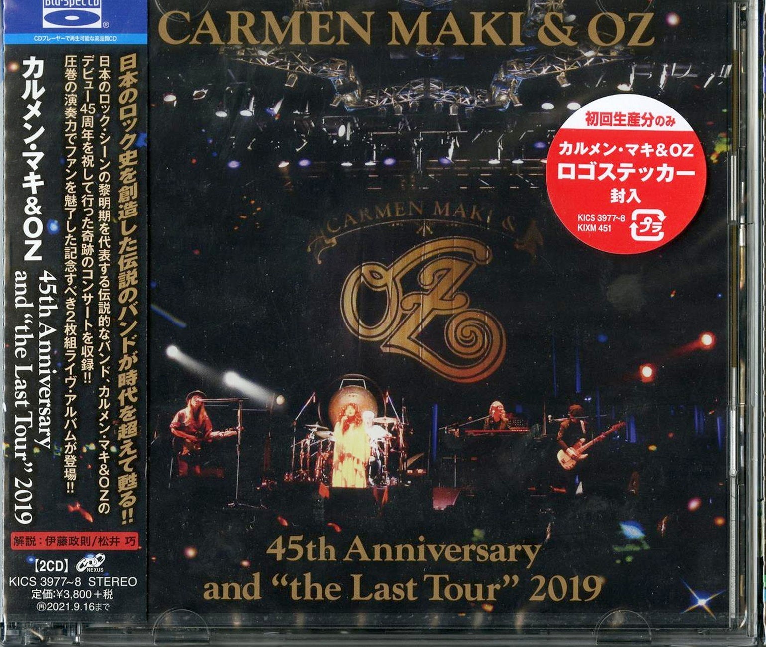 Carmen Maki - Unaltd - Japan 2 Blu-spec CD – CDs Vinyl Japan