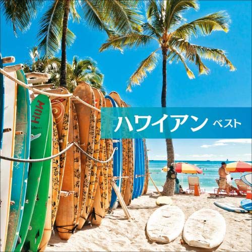 V.A. - Hawaiian Best - Japan CD