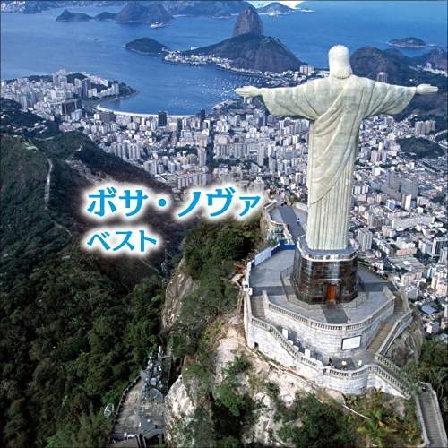 V.A. - Bossa Nova Best - Japan CD