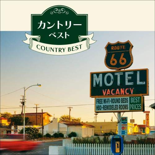 V.A. - Country Best - Japan CD