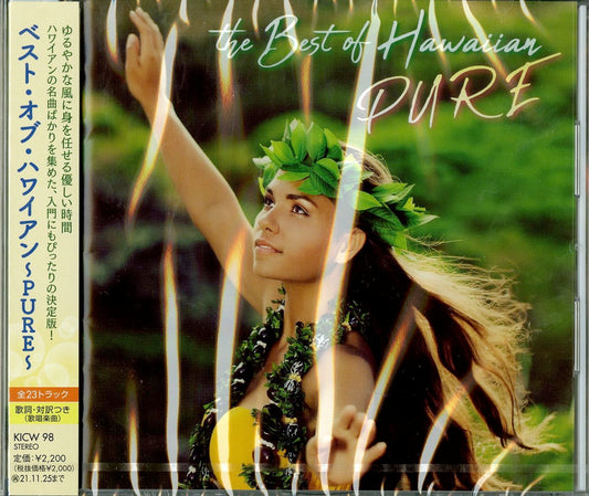 V.A. - Best Of Hawaiian Pure - - Japan  CD