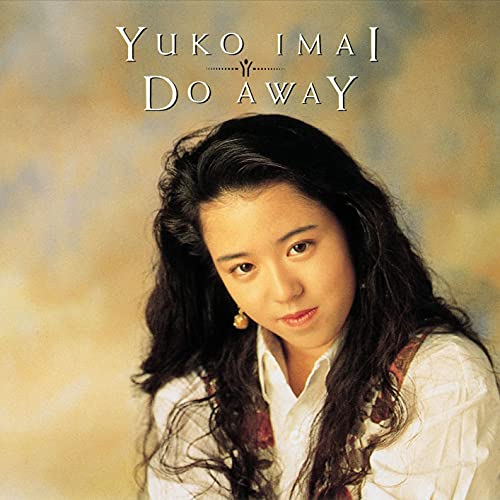Imai Yuko - DO AWAY(LP) [Analog] - Japan LP Record