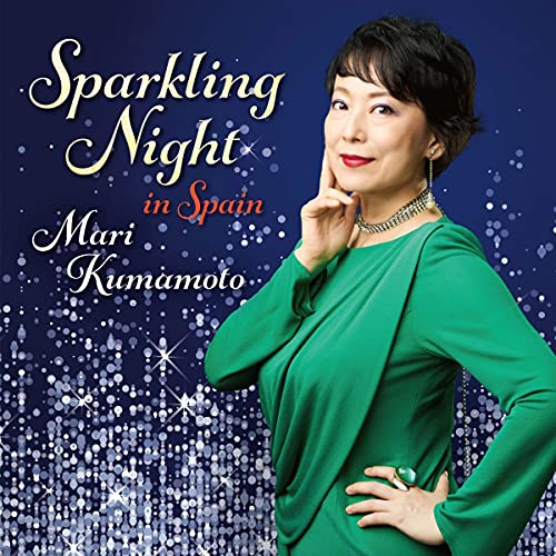 Mari Kumamoto - Freixenet Presents Sparkling Nights In Spain - Japan CD