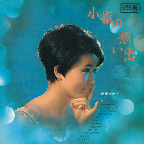 Yukari Ito - Koyubi No Omoide - Japan CD