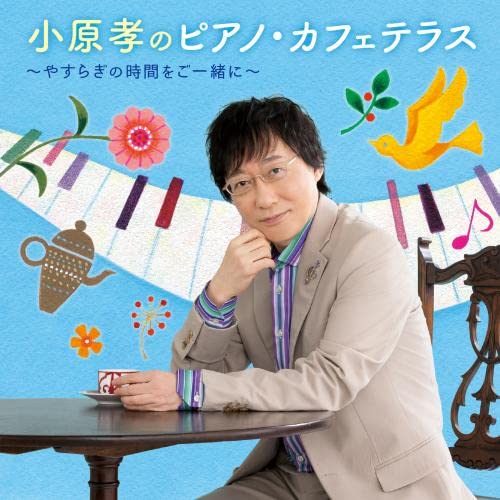 Takashi Obara - Takashi Obara No Piano Cafe Terrace -Yasuragi No Jikan Wo Go Issho Ni- - Japan  CD