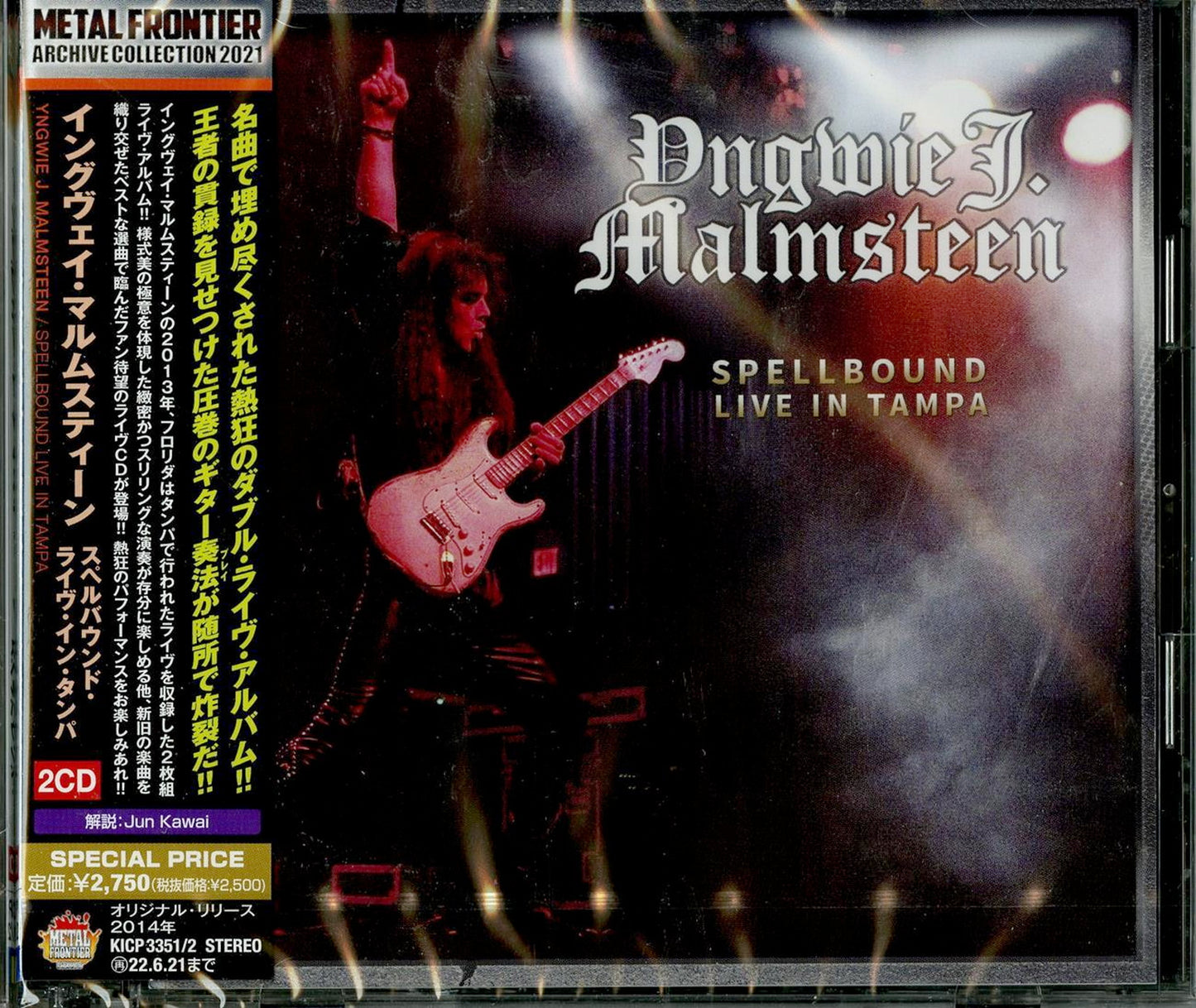 Yngwie J.Malmsteen - Spellbound Live In Tampa - Japan  2 CD