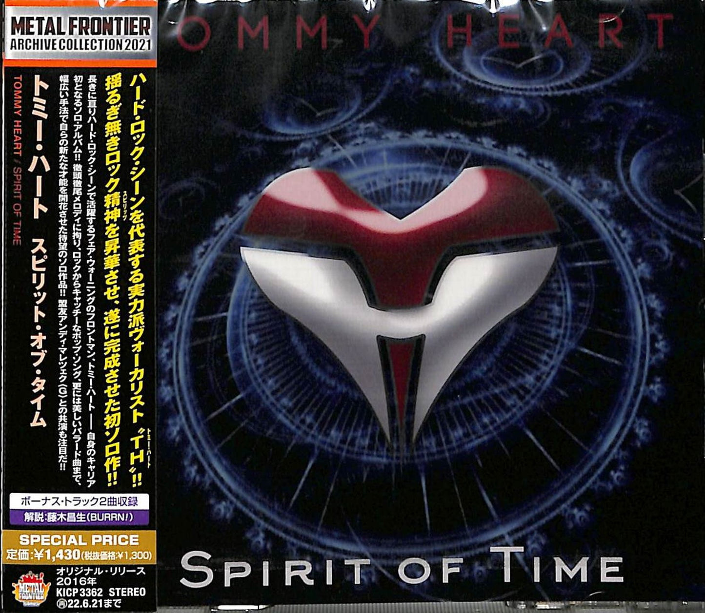 Tommy Heart - Spirit Of Time - Japan CD