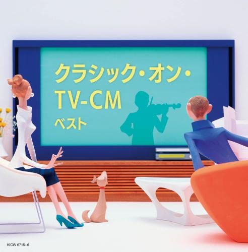 V.A. - Classic On Tv-Cm - Japan  2 CD