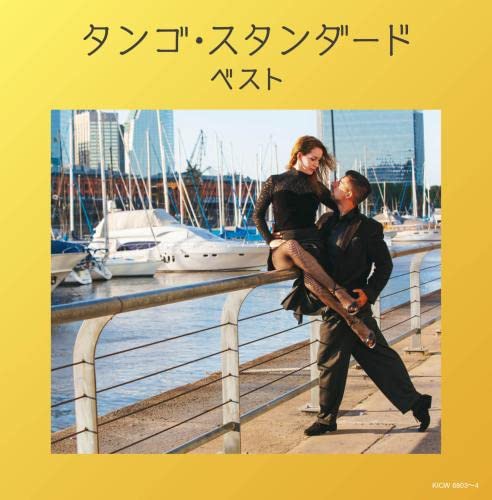 V.A. - Tango Standard - Japan  2 CD