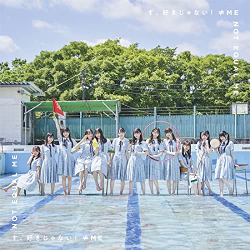 ME - Su, Suki Janai! - Japan CD single + DVD Type A