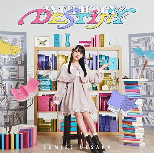 Sumire Uesaka - Anthology & Destiny [Regular Edition] - Japan CD