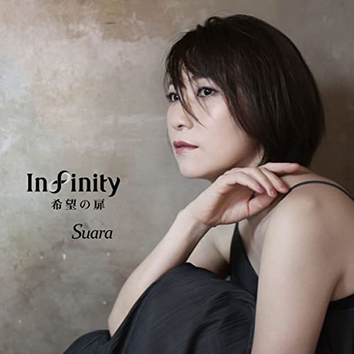 Suara - Infinity Kibo No Tobira - Japan SACD Hybrid Ltd/Ed