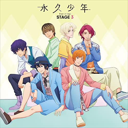 Animation - Eternal Boys Stage 3 - Japan CD