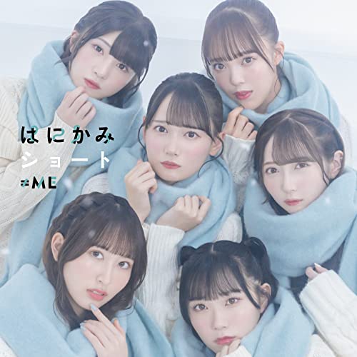 Me - Hanikami Short [CD+DVD / Type B] - Japan CD single