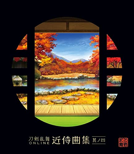 Akiko Shikata / Ryota Tomaru (Elements Garden) - Touken Ranbu -Online- Kinjikyoku Shu 4 - Japan CD