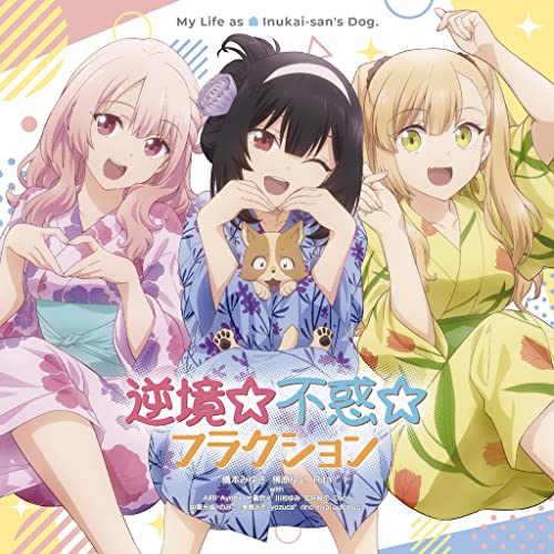 Gyakkyou Fuwaku Fraction/Let's Go My House!!! - Japan CD single