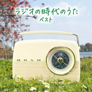 Various Artists - Radio No Jidai No Uta Best - Japan CD
