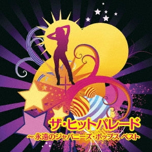 Various Artists - The Hit Parade-Eien No Japanese Pops Best - Japan CD