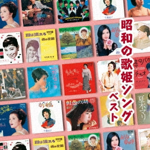 Various Artists - Shouwa No Utahime Song Best - Japan CD