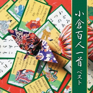 Various Artists - Ogura Hyakuninisshu Best - Japan CD