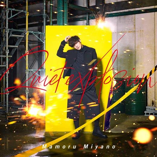 Miyano Mamoru - Quiet Explosion - Japan CD single