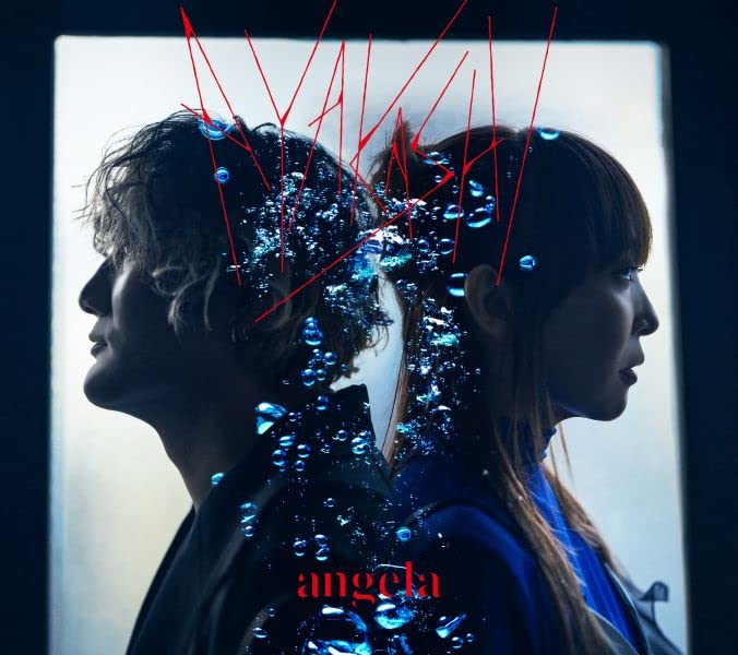 Angela (Atsuko&Katsu) - AYAKASHI＜animation＞ - Japan CD single