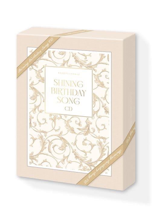 V.A. - Uta No Prince Sama Shining Birthday Song Cd - Japan CD