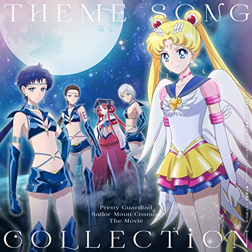 Animation - Gekijou Ban[Pretty Guardian Sailor Moon Cosmos] Theme Song Collection - Japan CD
