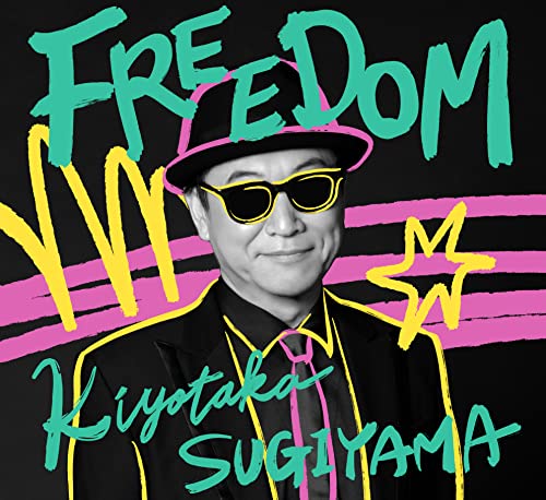 Sugiyama Kiyotaka - FREEDOM - Japan CD