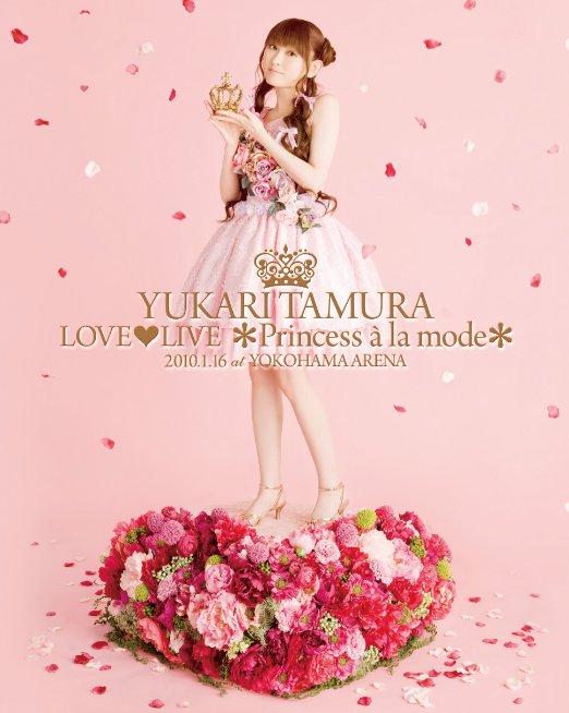 Animation - Yukari Tamura Love Live Princess a la mode  - Japan Blu-ray Disc