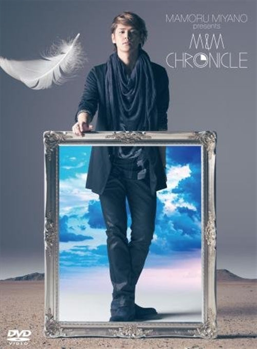 Mamoru Miyano - Mamoru Miyano presents M&M Chronicle - Japan  DVD + CD