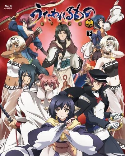 Animation - Utawarerumono Itsuwari no Kamen Blu-ray Box Last Part  - Japan Blu-ray Disc