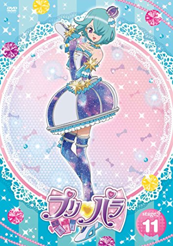 Yui Horie - Horie Yui wo Meguru Boken V - Nerawareta Gakuensai  -  Japan  2DVD + CD