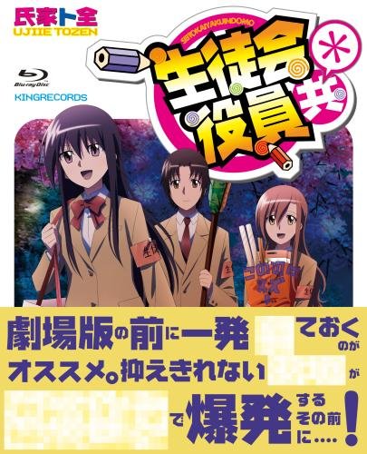 Animation - Alice & Zouroku (English Subtitles) 2  - Japan Blu-ray Disc