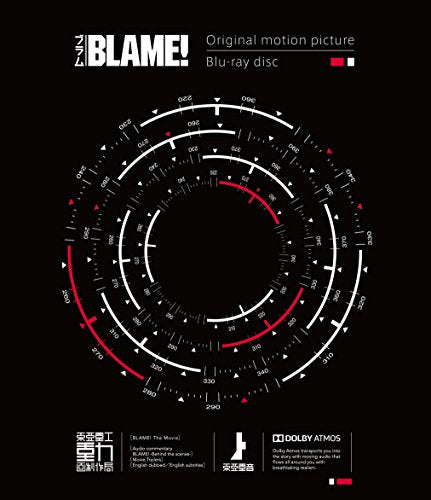 Animation - Blame! (English Subtitles & Audio)  - Japan Blu-ray Disc
