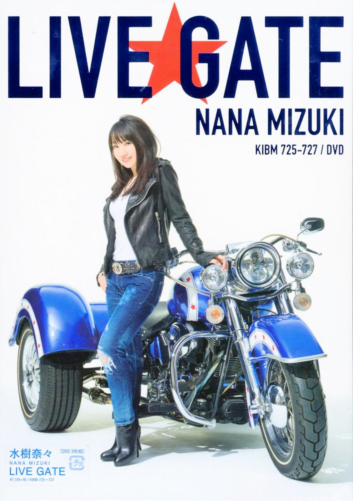Nana Mizuki - Nana Mizuki Live Gate - 3 DVD