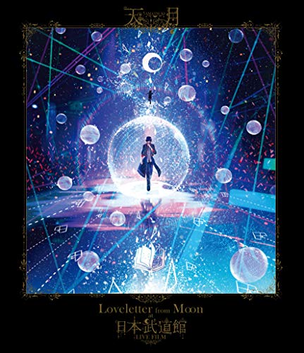 Animation - Loveletter from Moon At Nippon Budokan Live Film  - Japan Blu-ray Disc