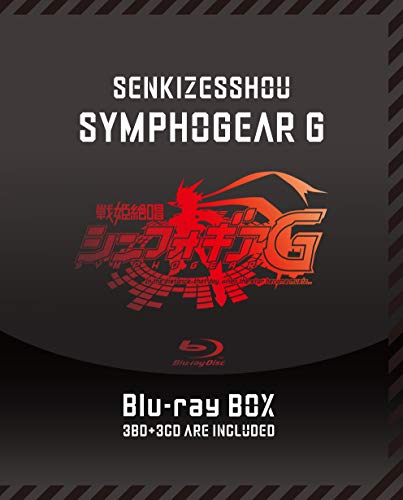 Animation - Senkizessho Symphogear G Blu-ray Box - Japan3Blu-ray+3CD Limited Edition