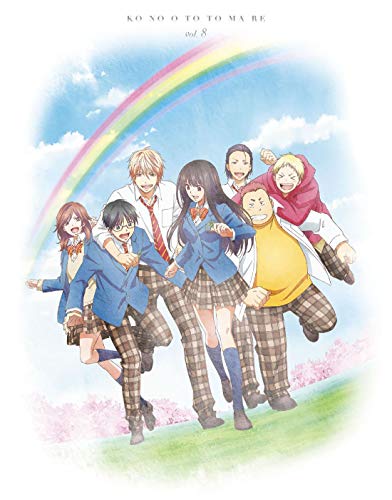 Animation - Kono Oto Tomare! Sounds of Life Vol.8  - Japan Blu-ray + CD