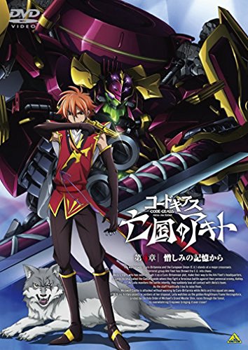 Mamoru Miyano - Mamoru Miyano Asia Live Tour 2019 -Blazing! -  Japan  DVD