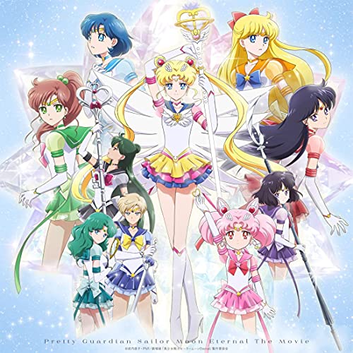 Animation - Bishoujo Senshi Sailor Moon Eternal Movie  - Japan Blu-ray Disc
