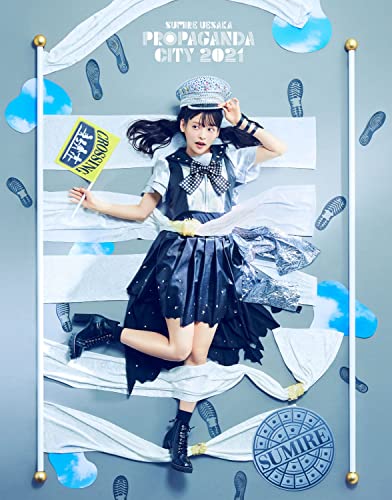 Animation - Uesaka Sumire no Propaganda City 2021 - Japan Blu-ray Disc