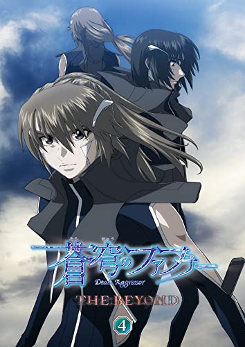 Animation - Fafner in the Azure: The Beyond 4  - Japan2Blu-ray + CD