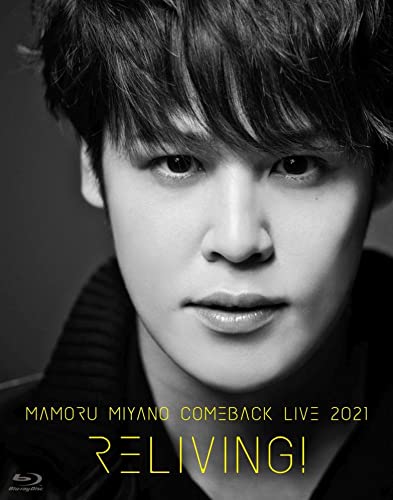 Animation - Mamoru Miyano Comeback Live 2021 -Reliving!- - Japan Blu-ray Disc