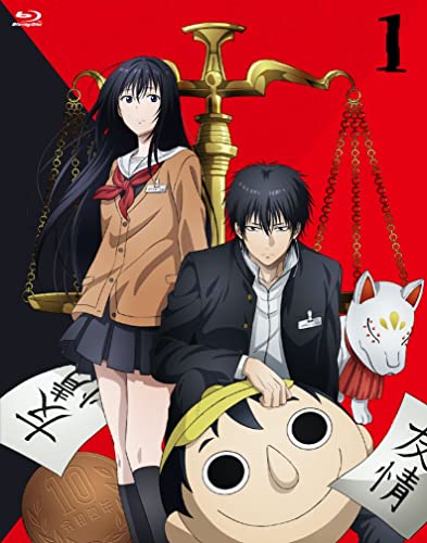 Animation - Tomodachi Game Vol.1  - Japan Blu-ray+CD
