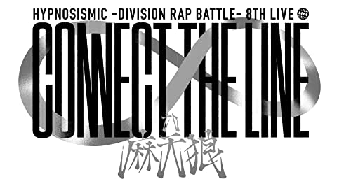 Animation - Hypnosis Mic -Division Rap Battle- 8th LIVE CONNECT THE LINE to Matenro - Japan Blu-ray Disc