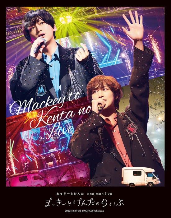 Mackey And Kenta - Mackey and Kenta one man live "Mackey and Kenta no Live"  - Japan Blu-ray Disc BoxLimited Edition